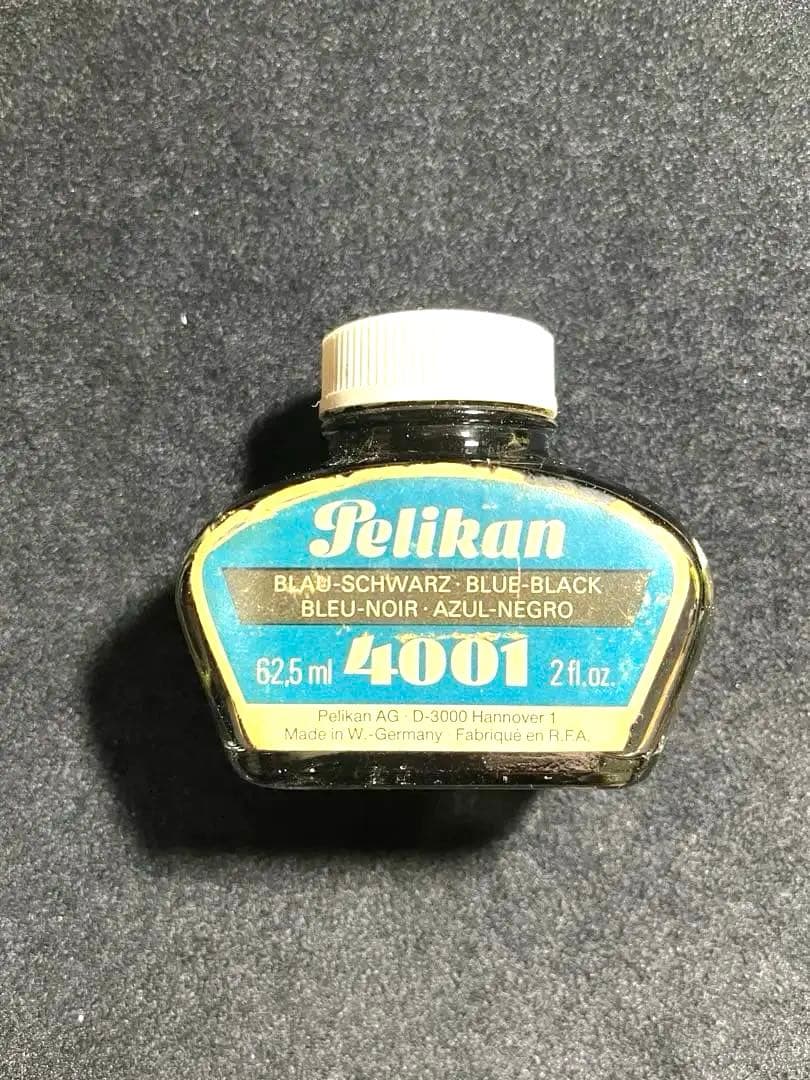 【希少・ビンテージ】万年筆インク 9点（モンブラン、ペリカン、シェーファー他）