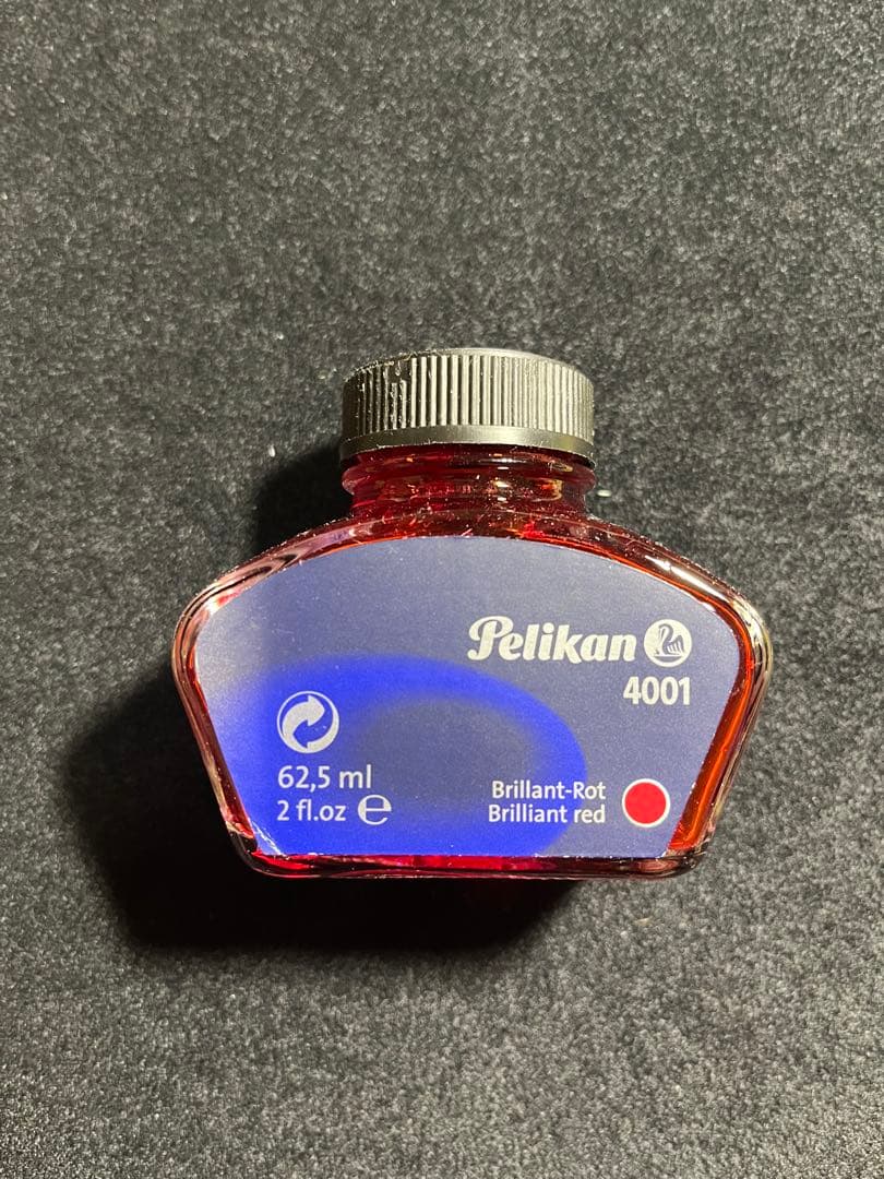 【希少・ビンテージ】万年筆インク 9点（モンブラン、ペリカン、シェーファー他）