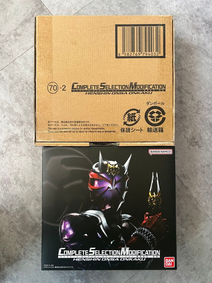 CSM 仮面ライダー響鬼 音叉　音角　デスクアニマル