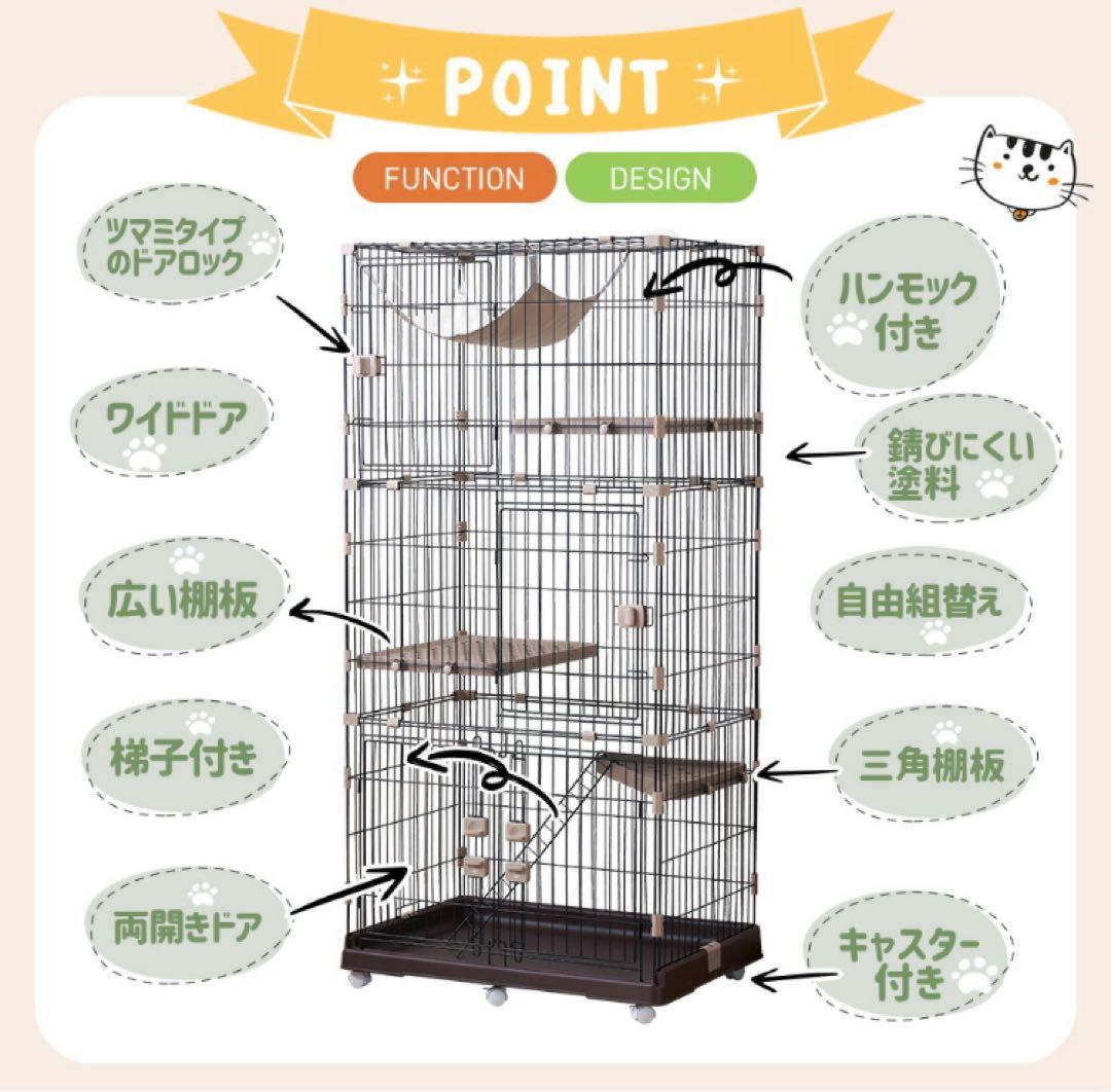 キャットケージ　キャスター付き　3段　ブラウン　高さ174cm 大型