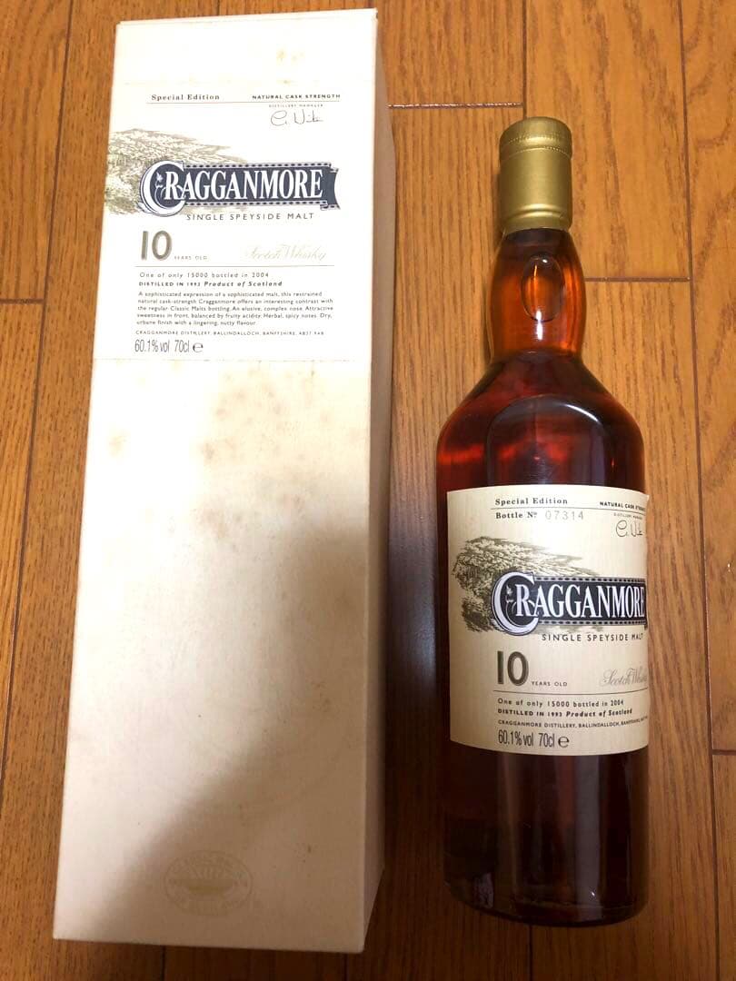 グレンモーレンジ10年　スペシャルエディション　カスクストレングス60.1%