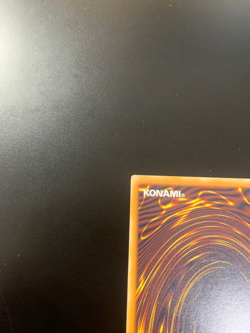 遊戯王　2期レリーフ　青眼の白龍　SM-51