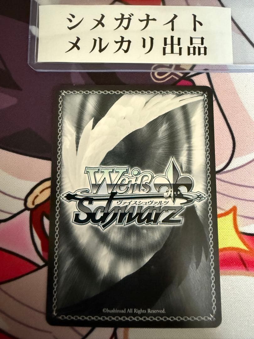 レッドウルフ　レッドフード　SP