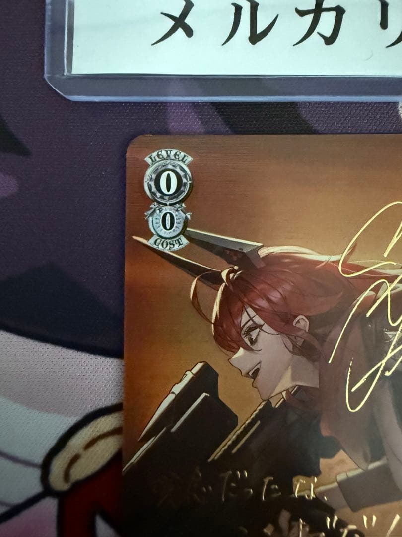 レッドウルフ　レッドフード　SP