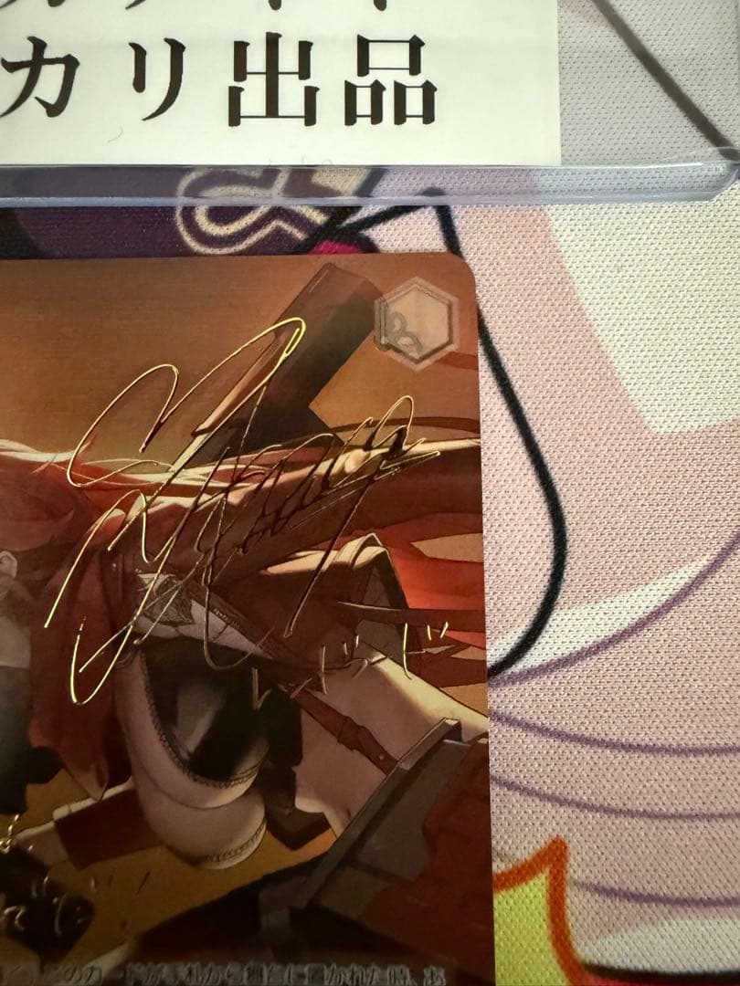 レッドウルフ　レッドフード　SP