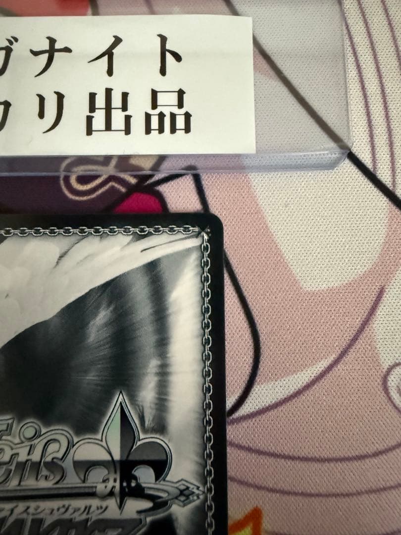 レッドウルフ　レッドフード　SP