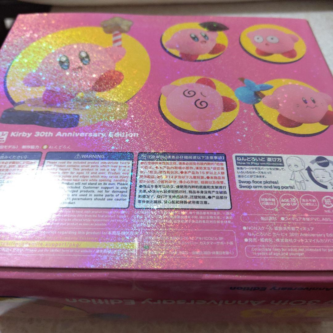 カービィ 30周年記念エディション フィギュアセット