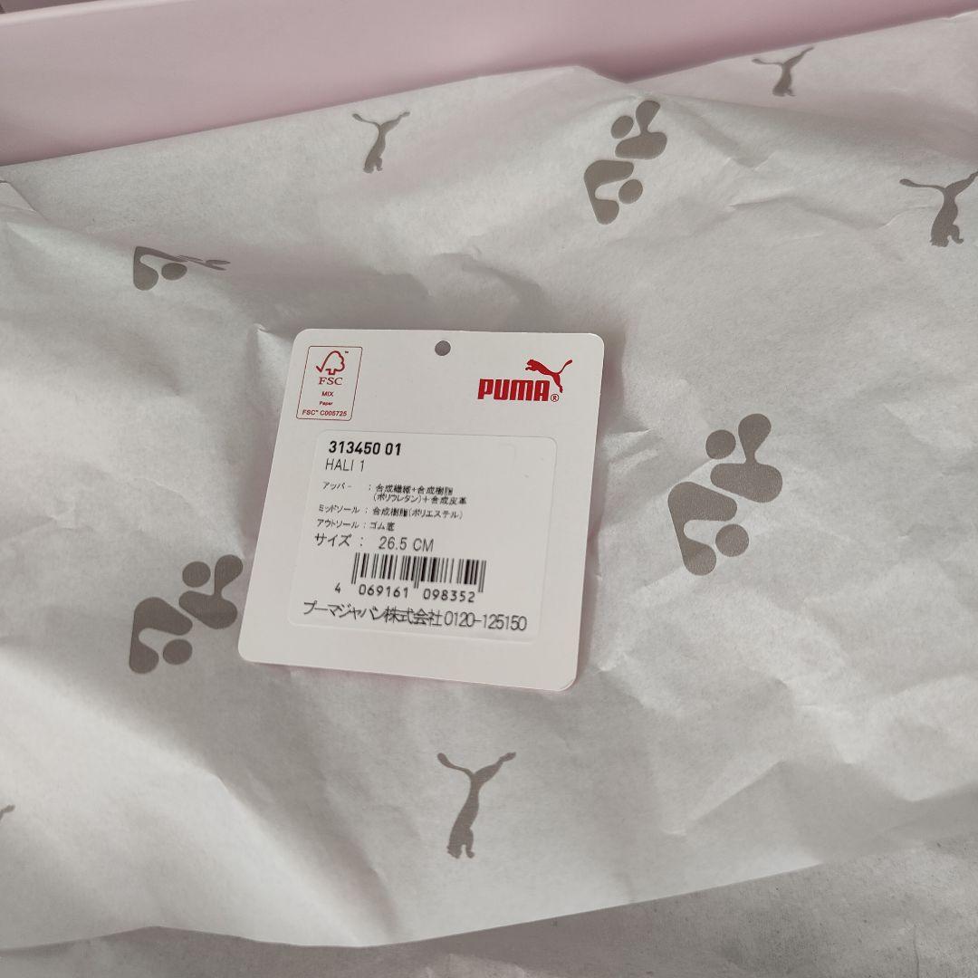 シューズ(男性用) puma hali 1 26.5 8.5