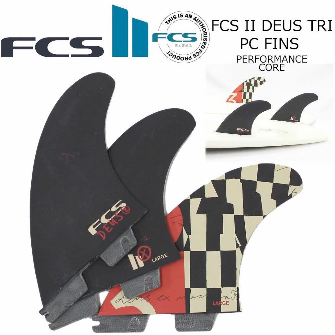 めちゃくちゃカッコいいの入荷！ FCS2 エフシーエス デウストライフィン