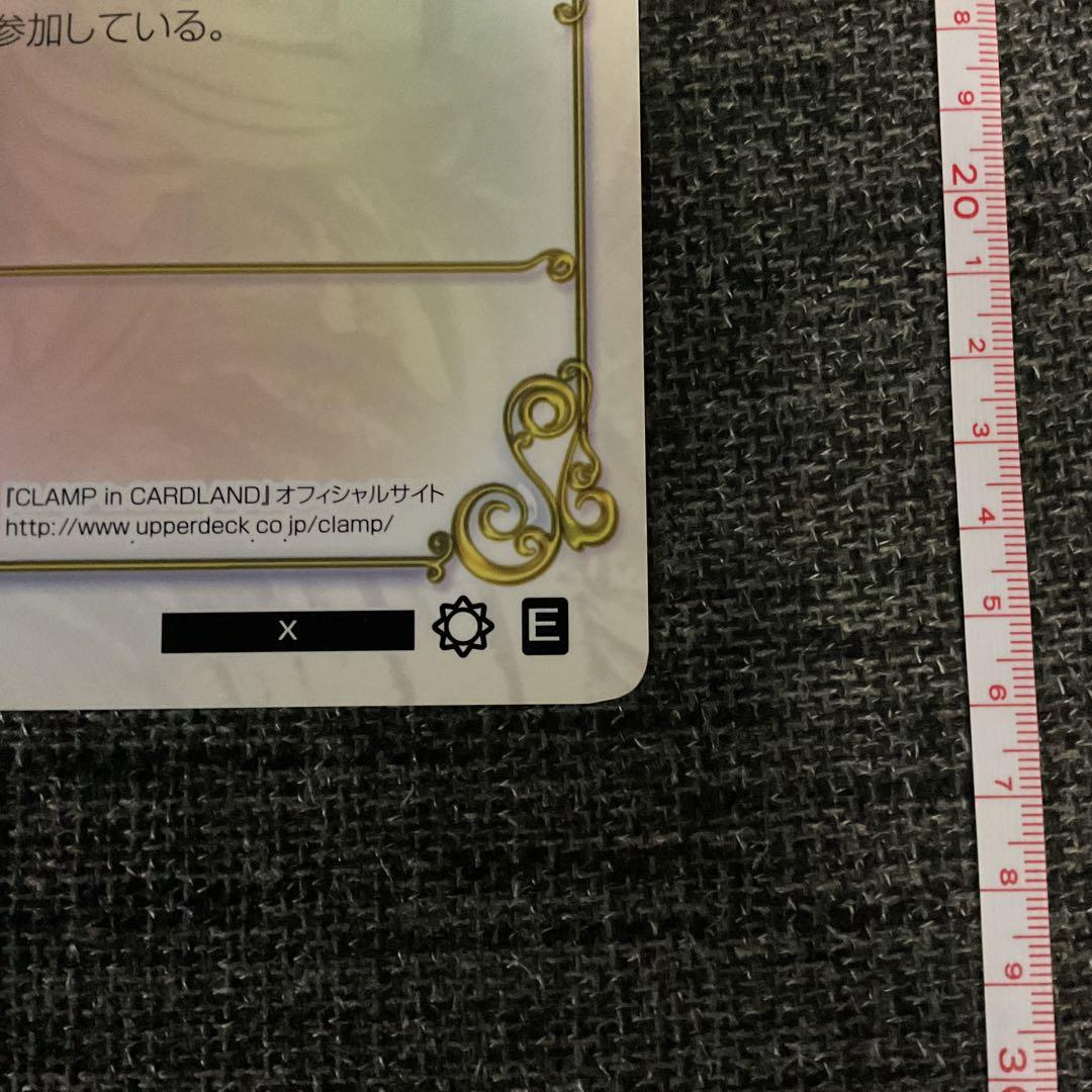 【レア】　CLAMP IN CARDLAND A5 ビッグカード　セット
