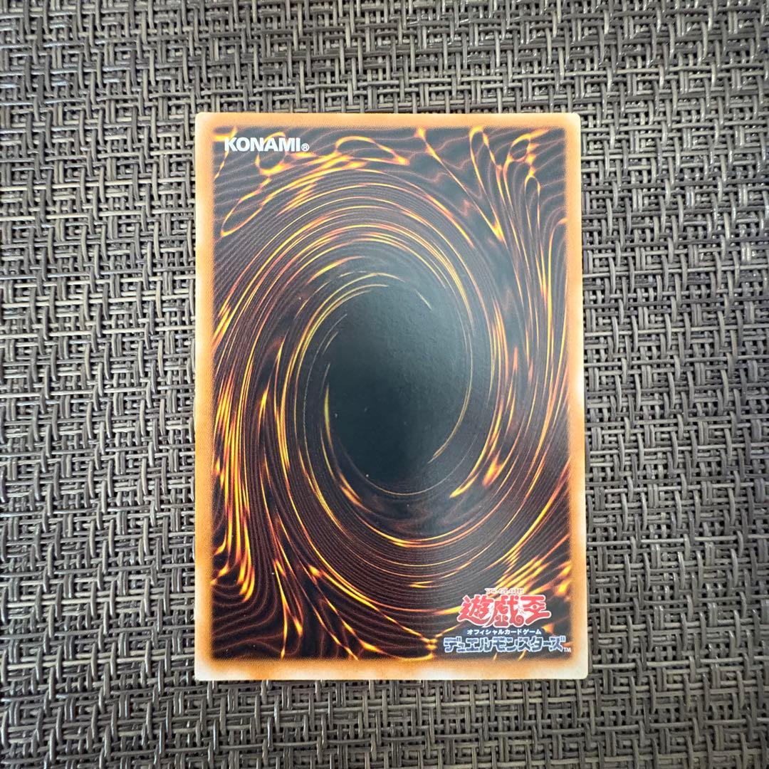 遊戯王　ブラックマジシャン　レリーフ