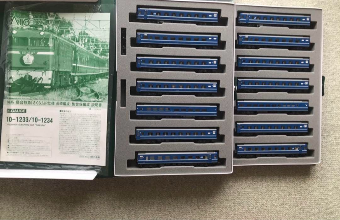 KATO JR14系 「さくら 」長崎・佐世保 セット