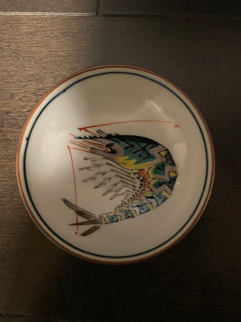 武腰敏昭　芸術院賞　色絵海老文盃￼一対