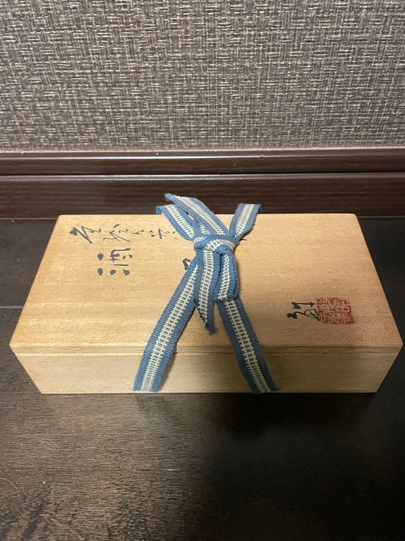 武腰敏昭　芸術院賞　色絵海老文盃￼一対