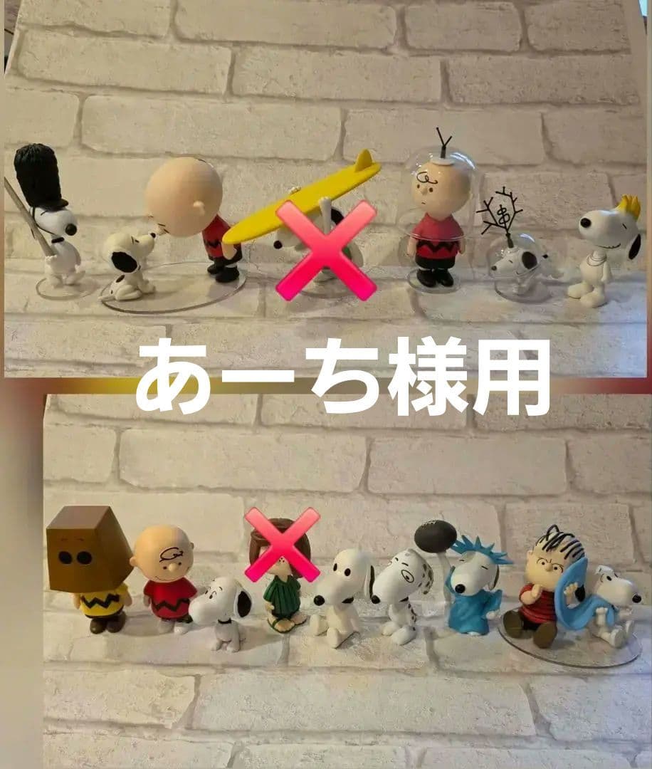 メディコム・トイ スヌーピー フィギュア１２体セット 2019年+フェーブ２点