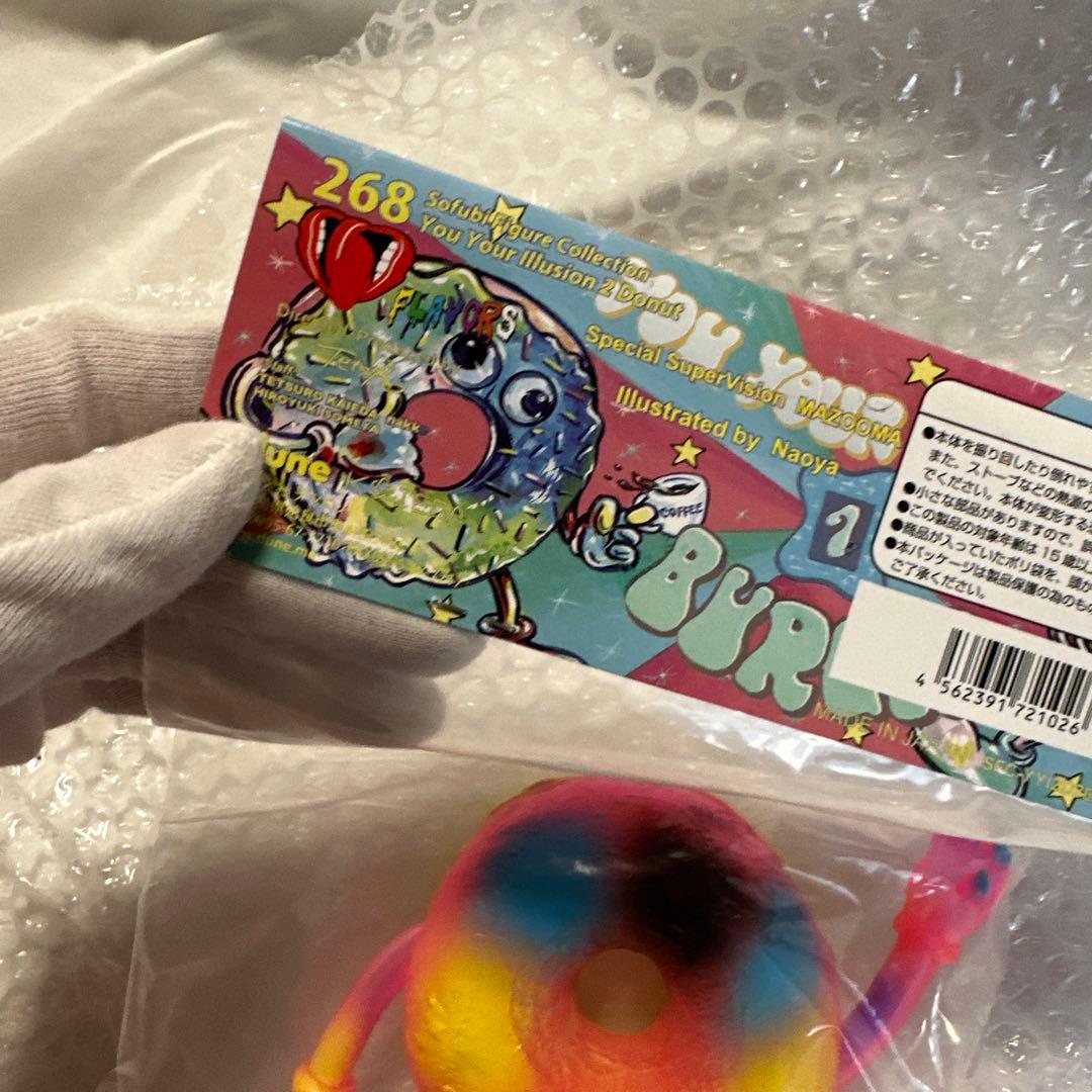 268 You Your Illusion 2 Donut 大まん祭　21年製