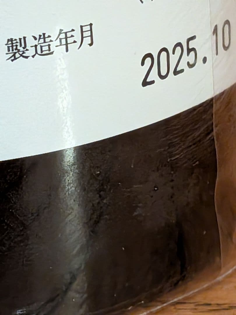 而今　愛山　純米吟醸火入れ720ml