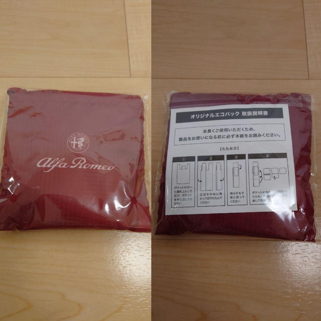 アルファロメオ グッズ 13点+1