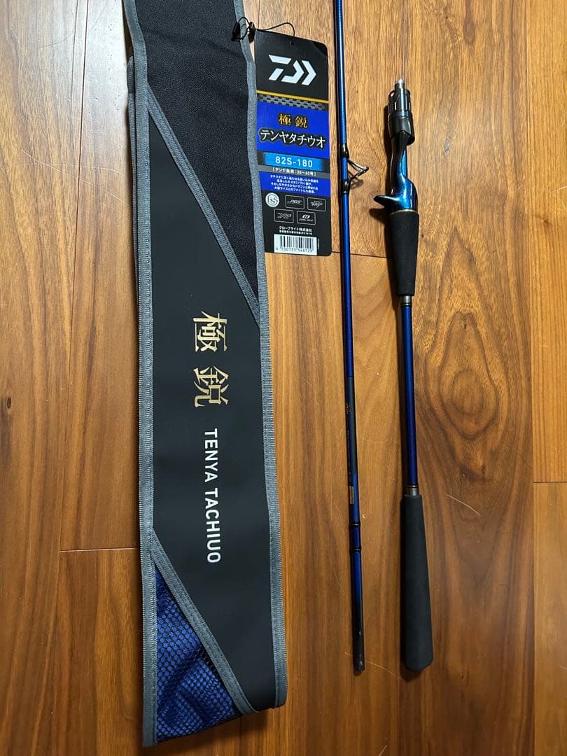 【最終値下げ】ダイワ 極鋭タチウオテンヤ 82S-180 1回使用の美品