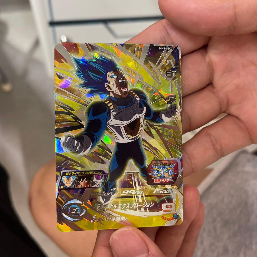 ドラゴンボールヒーローズ5弾ベジータシークレット