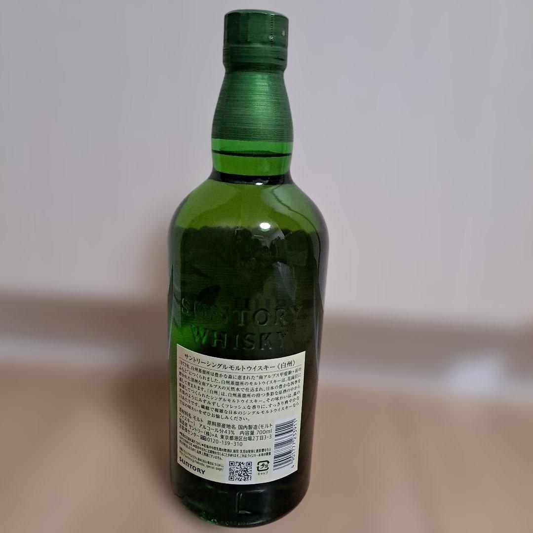 サントリー　白州 シングルモルトウイスキー 700ml