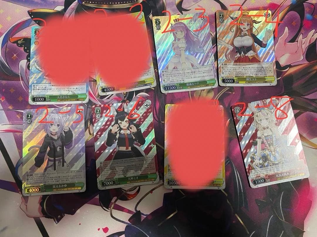 ② ホロライブ SR RRR ヴァイスシュヴァルツ バラ売り可能