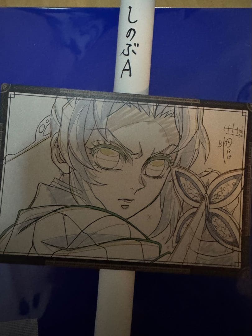 鬼滅の刃　ufotabledining wチャンポスター 胡蝶しのぶ