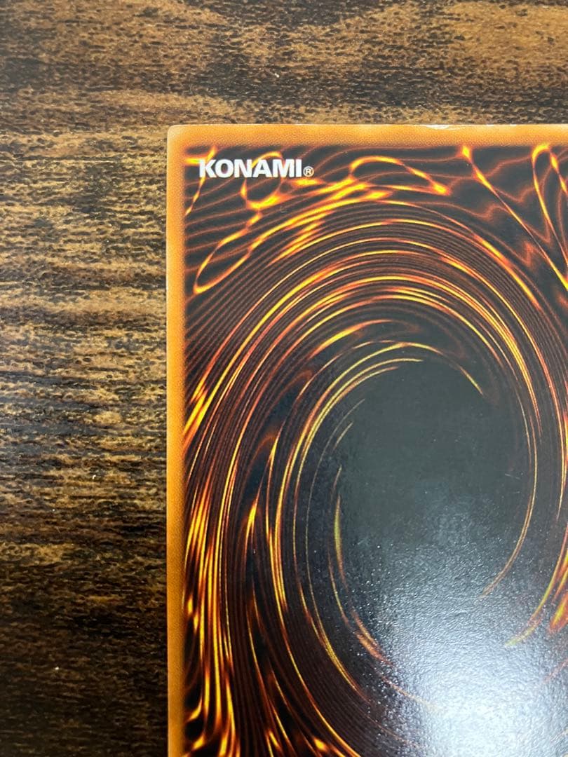 【パック跡エラー】　遊戯王　レッドアイズブラックドラゴン　初期　ウルトラ　希少