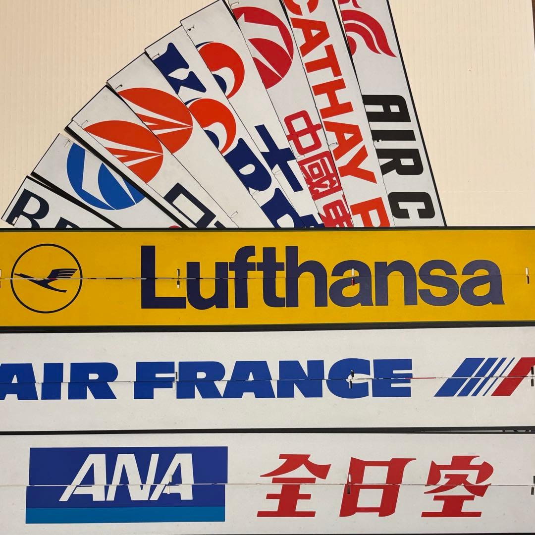 飛行場案内表示機羽板⭐︎東京国際空港⭐︎昭和レトロ ヴィンテージ看板