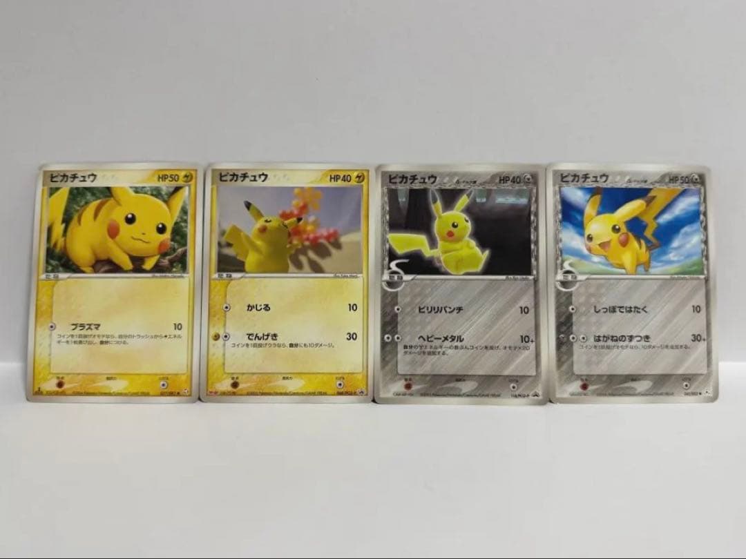 ポケモンカード　ピカチュウ　・デルタ種2枚　・明治（meiji）プロモ　4枚売り