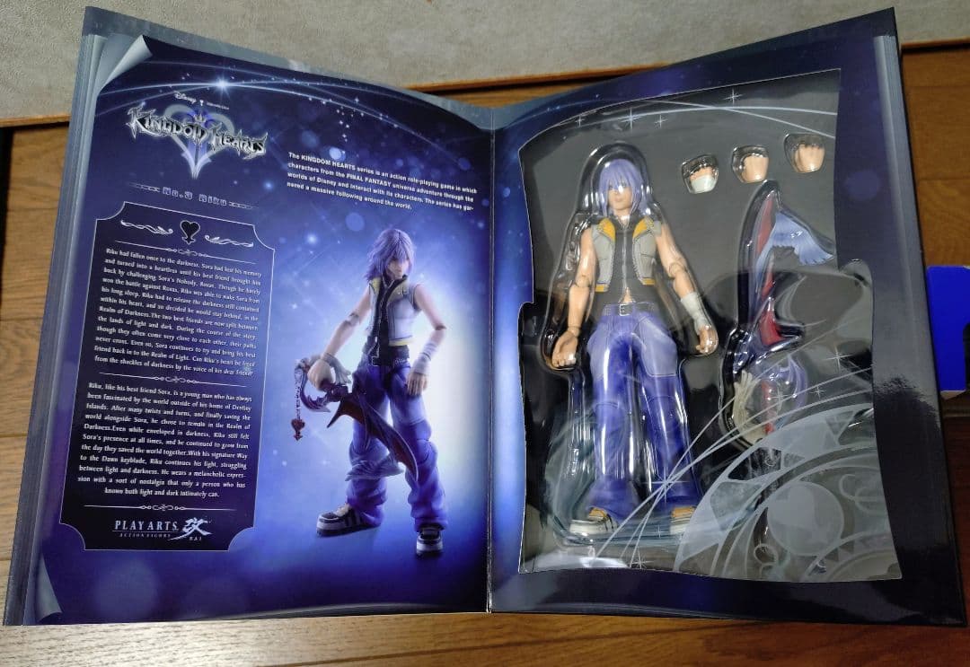 PLAY ARTS改 KINGDOM HEARTS II リク プレイアーツ改