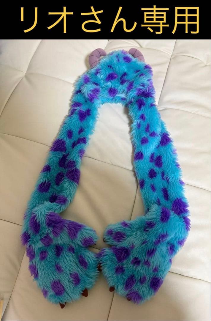 ディズニー サリー マフラーキャップ モンスターズ・インク　被り物