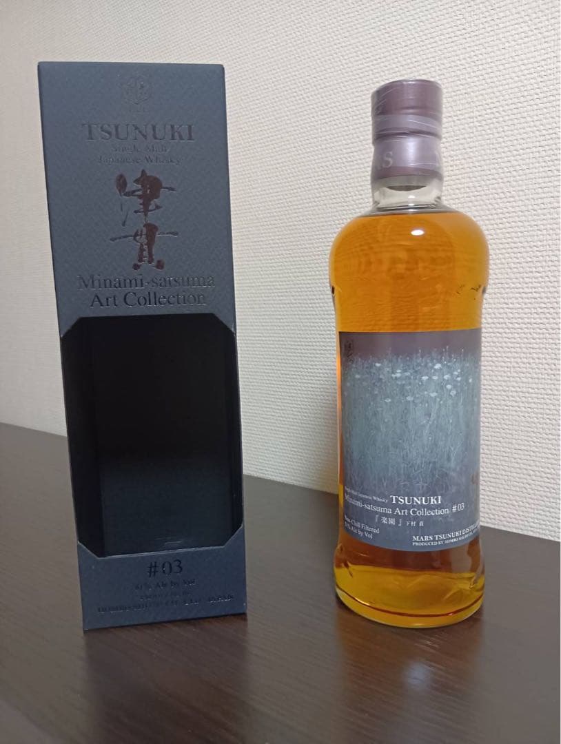 シングルモルト津貫 Art Collection　セット