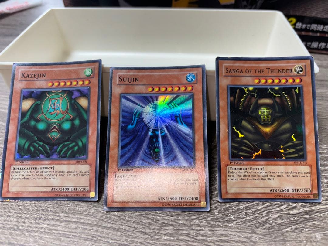 遊戯王カードセット Kazeijin Sujin Sanga