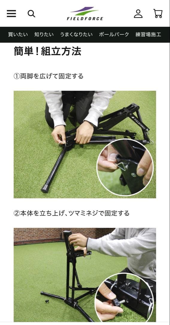 フィールドフォース小型手動式マシンMINI FKAM-300MINI