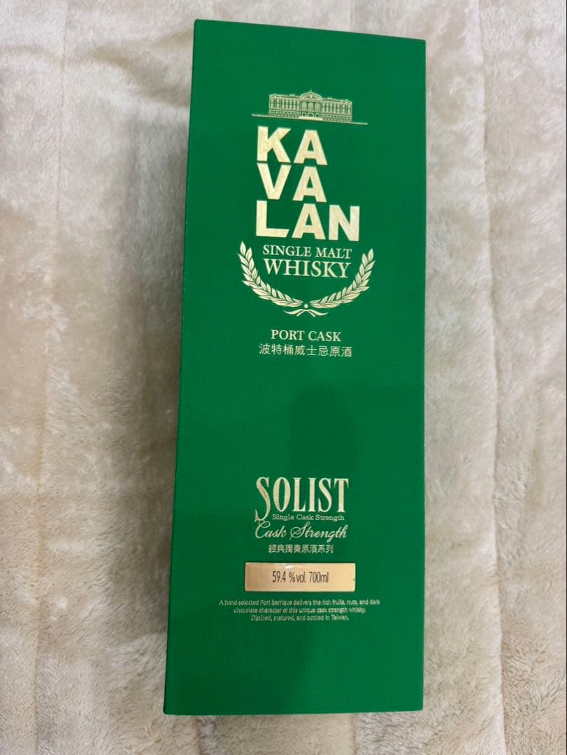 【本日限定価格】稀少品　石川酒販50周年　KAVALAN SOLIST カバラン