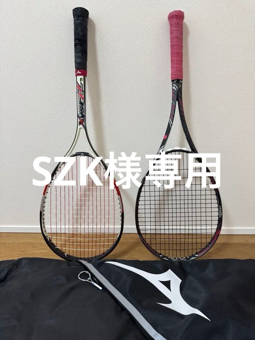 軟式テニスラケット　XystZZ & boostEr DIOS 10-R