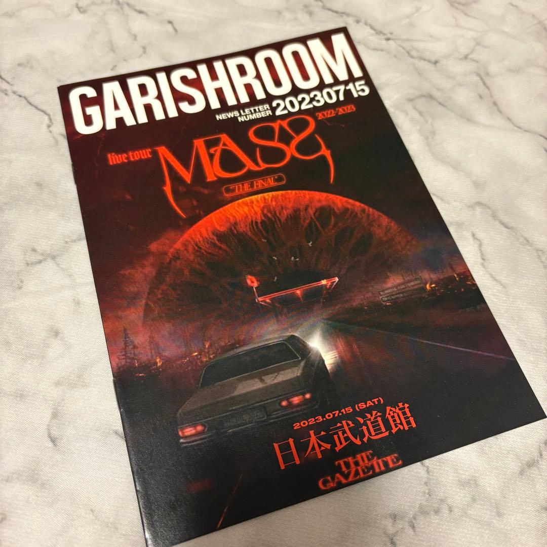 【美品】the GazettE / 会報セット