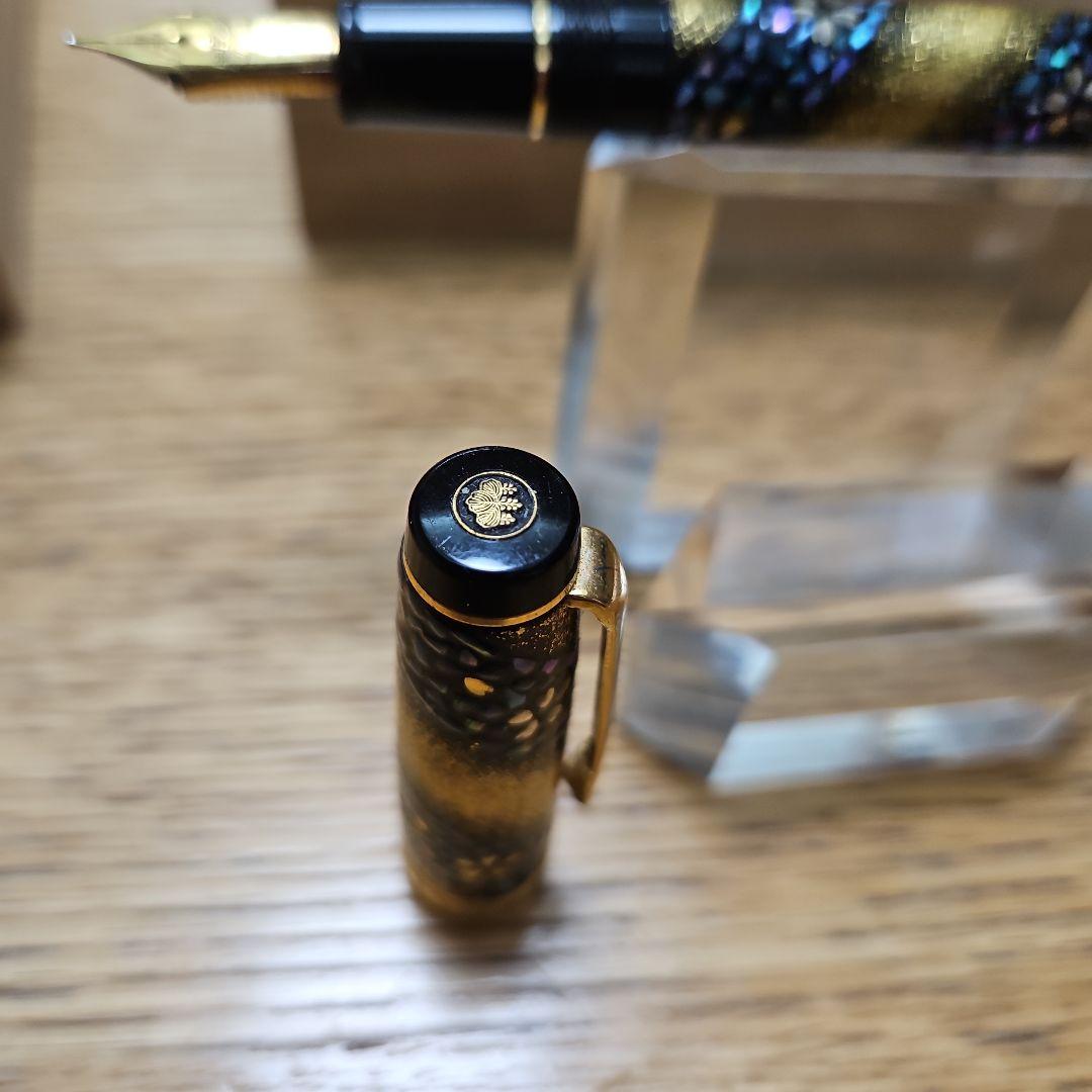 【超レア】内閣総理大臣特別慰労 万年筆 螺鈿蒔絵 桜流れ 恩賜懐中時計セット