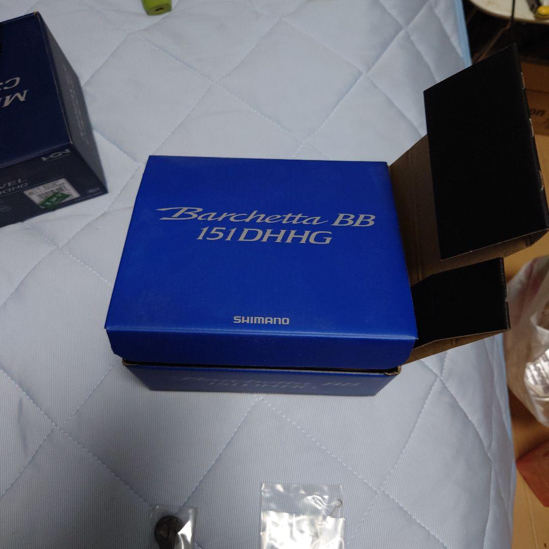 SHIMANO BB 150HG ベイトリール