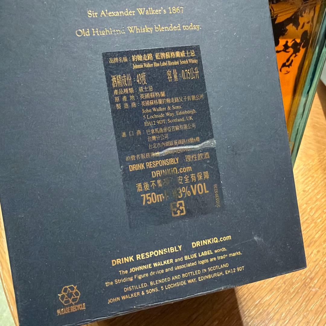 Johnnie Walker Blue Label イヤーオブザホース台湾限定