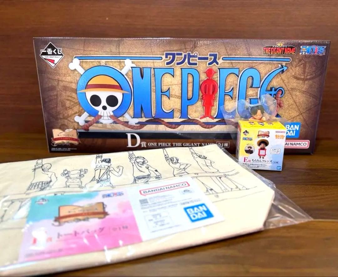 一番くじ ワンピース D賞 E賞 F賞 3点セット✨