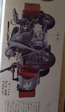 バンダイ1/8    R/75・サイドカー