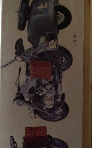 バンダイ1/8    R/75・サイドカー