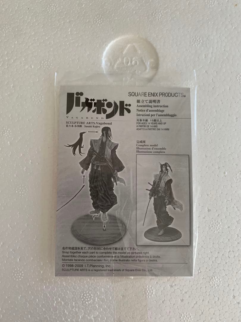 【希少】バガボンド SCULPTURE ARTS 佐々木小次郎