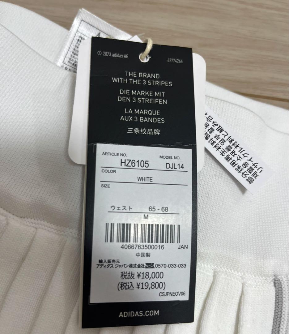 新品　adidas モックネック　裏起毛　フレアースカート　　セットアップ　M