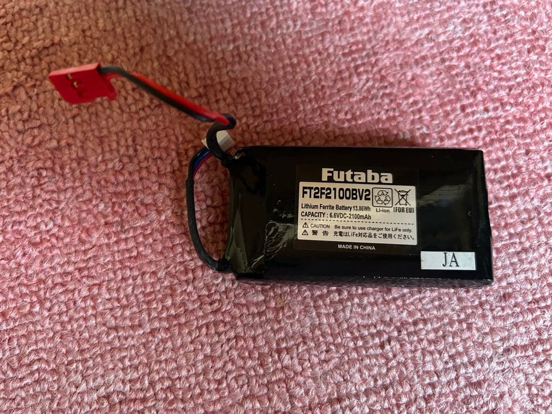 Ｄ-like LP-86 バッテリー プロポ付き