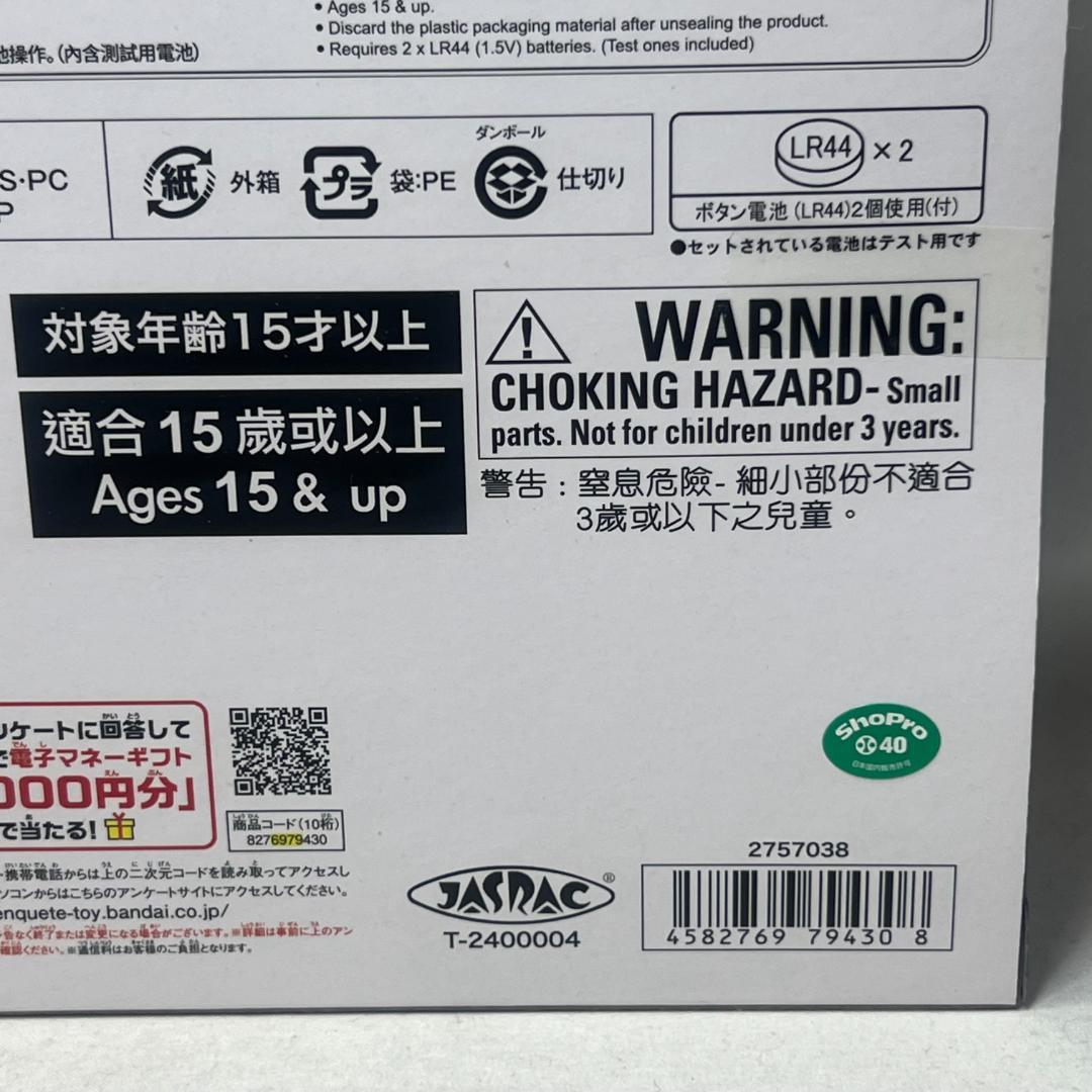 あ260 未開封 名探偵コナン 怪盗キッド トランプ銃プレミアムバンダイ