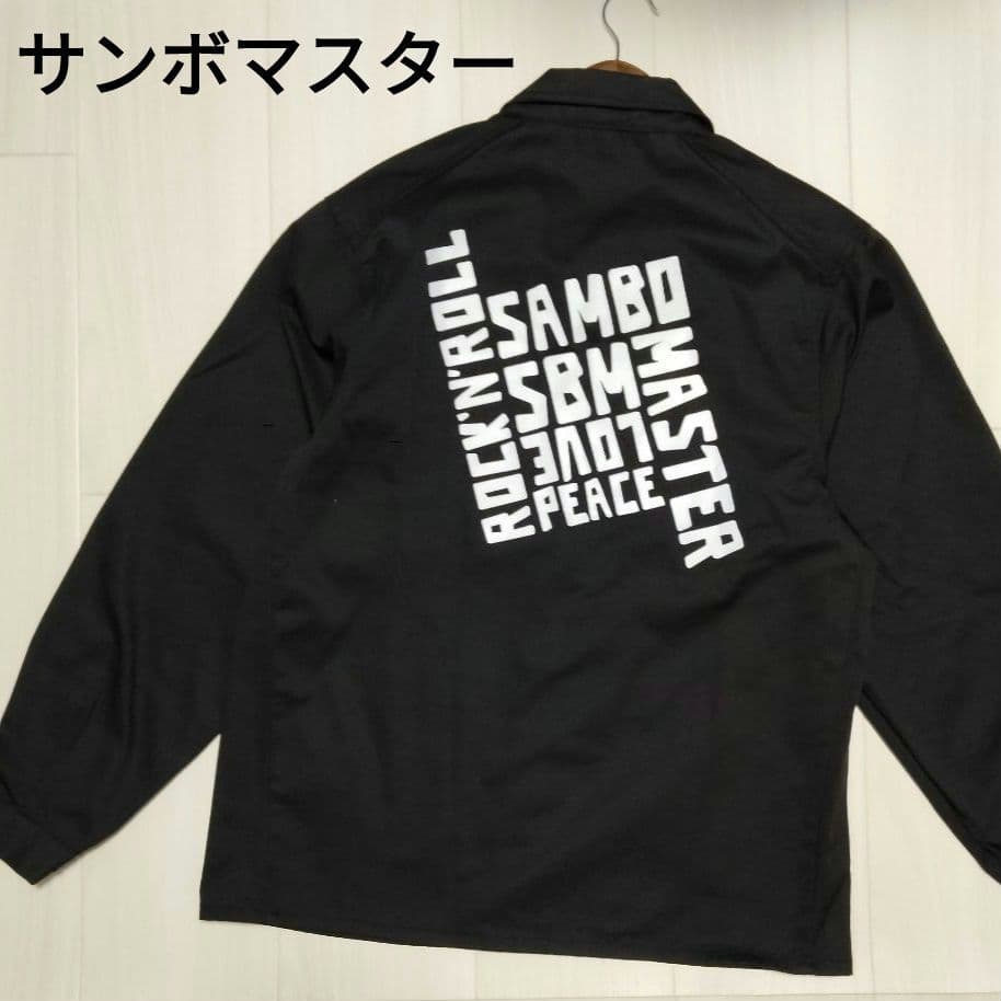 サンボマスター　SQUAREロゴカバーオール コーチジャケット　M