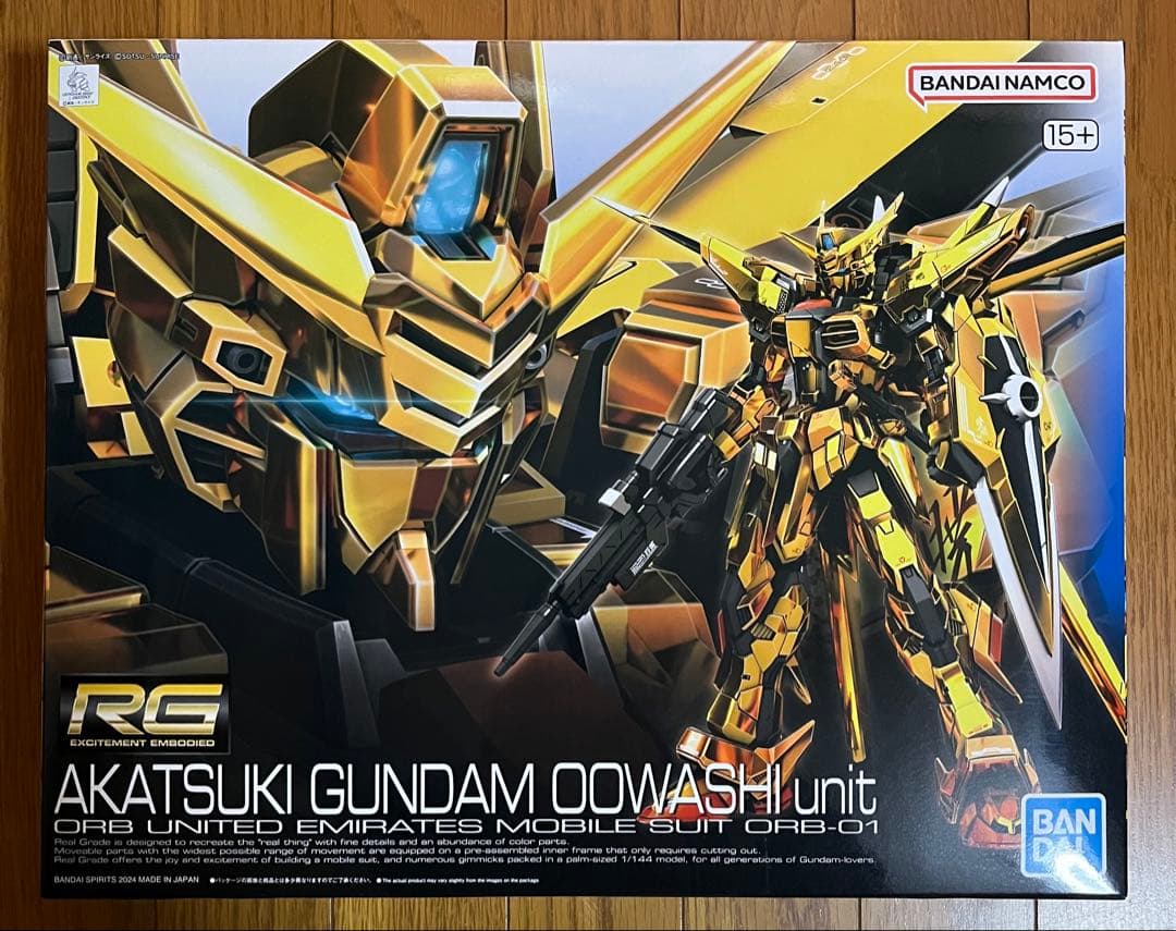 アカツキガンダム　RG